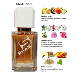  Shaik SHAIK /    30 CHANEL ALLURE FOR WOMEN , 50 .