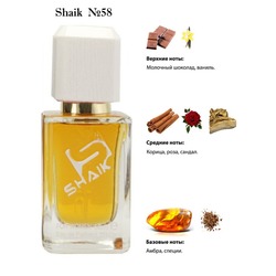  Shaik SHAIK /   58 AXE Chocolate Caramel 50 ml