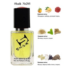 Shaik SHAIK /    285 Creed Aventus Cologne, 50 .