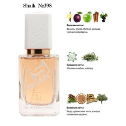  Shaik SHAIK /    398 Hugo Boss Boss Alive, 50 .