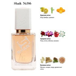  Shaik SHAIK /    386 Trussardi Delicate Rose, 50 .