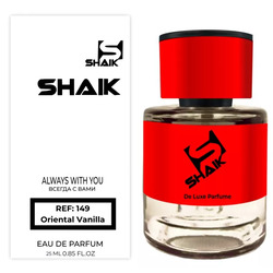  Shaik  Shaik MW149 (Montale Intense Cafe), 25 ml
