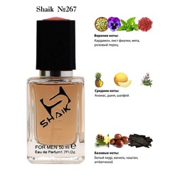  Shaik SHAIK /    267 Stronger With You  Emporio Armani, 50 .