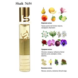  Shaik SHAIK /   54 Christian Dior Jadore 20 
