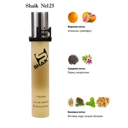  Shaik SHAIK /   125 HERMES TERRE D'HERMES FOR MEN 20