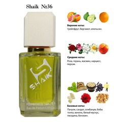  Shaik SHAIK /    36 Chanel Coco Noir, 50 .