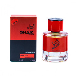  Shaik Shaik MW353 (Christian Dior Bois D'Argent), 50 ml NEW