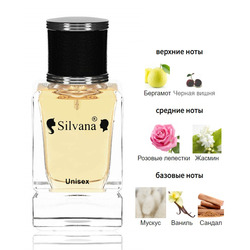  Silvana Silvana U107 Montale Intense Cherry 50 
