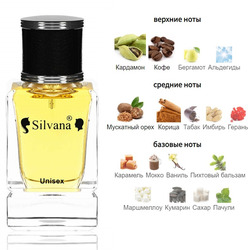  Silvana Silvana U110 By Kilian Intoxicated 50 