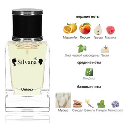  Silvana Silvana U128 Tiziana Terenzi KIRKE 50ml