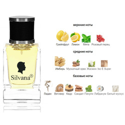  Silvana Silvana M812 Chanel Bleu de Chanel 50 