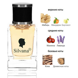  Silvana Silvana M818 Hugo Boss The Scent Men 50 