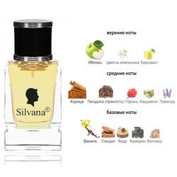  Silvana Silvana M830 Hugo Boss Boss Bottled Intense 50 