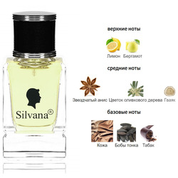  Silvana Silvana M839 Armani Code Men  Giorgio Armani 50 