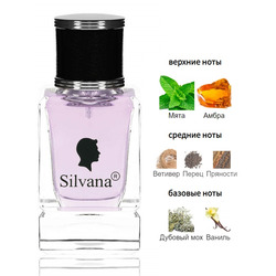  Silvana Silvana M845 Paco Rabanne Ultraviolet Men 50 