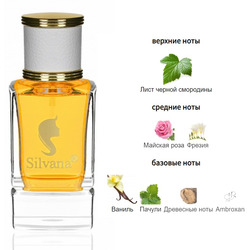  Silvana Silvana W312 Si Eau de Parfum Giorgio Armani 50 