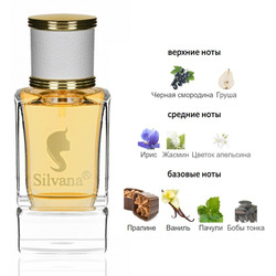  Silvana Silvana W323 Lancome La Vie Est Belle 50 