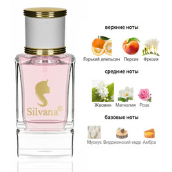  Silvana Silvana W324 Lanvin Marry Me 50 