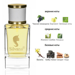  Silvana Silvana W328 Yves Saint Laurent Manifesto 50 