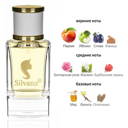  Silvana Silvana W331 By Kilian Forbidden Games 50 