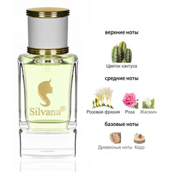  Silvana Silvana W338 Hugo Boss Boss Ma Vie Pour Femme 50 