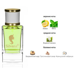  Silvana Silvana W347 Giorgio Armani Acqua di Gioia 50 