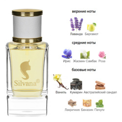  Silvana Silvana W357 Guerlain Mon Guerlain 50 