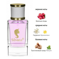  Silvana Silvana W358 Gucci Flora Gorgeous Gardenia Limited Edition 50 