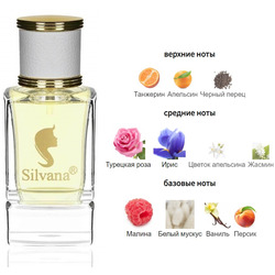  Silvana Silvana W368 Montale Pink Extasy 50 