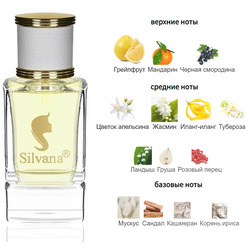  Silvana Silvana W370 Chanel Gabrielle 50 