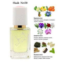  Shaik SHAIK /    430 1872 For Women Clive Christian, 50 .