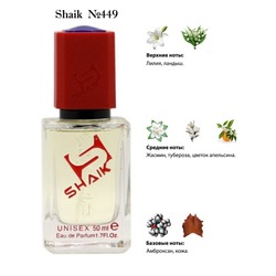  Shaik SHAIK /   449 Ex Nihilo Jasmin Fauve, 50 .