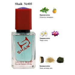  Shaik SHAIK /   405 Montale Aoud Lagoon, 50 .