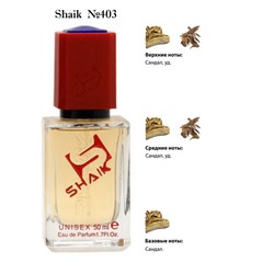  Shaik SHAIK /   403 Montale Dark Aoud, 50 .