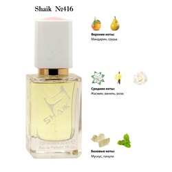  Shaik SHAIK /   416 Montale diamond greedy, 50 .