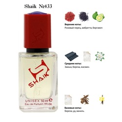  Shaik SHAIK /   433 Atelier Cologne Oud Saphir, 50 .