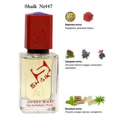  Shaik SHAIK /   447 Ex Nihilo Bois d Hiver, 50 .