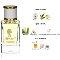  Silvana Silvana W377 Cacharel Scarlett 50 