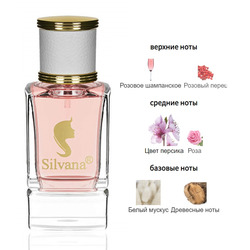  Silvana Silvana W382 Carolina Herrera 212 VIP Rose 50 