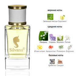  Silvana Silvana W387 Dior Diorissimo Women 50 