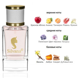  Silvana Silvana W390 Christina Aguilera By Night 50 