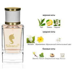  Silvana Silvana W397 Givenchy Ange Ou Demon Le Secret Elixir 50 