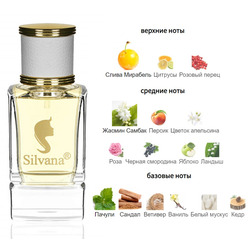  Silvana Silvana W398 Givenchy Dahlia Divin 50 