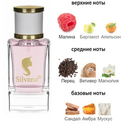  Silvana Silvana W399 Givenchy Hot Couture 50 