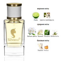  Silvana Silvana W403 Hugo Boss Boss Jour Pour Femme 50 