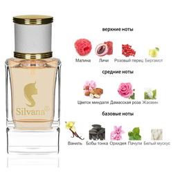  Silvana Silvana W406 Lancome La Nuit Tresor Caresse 50 