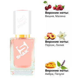  Shaik SHAIK /    18 Chanel Candy 50 