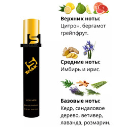  Shaik SHAIK /    277 Chanel Allure Homme Sport Cologne 20 