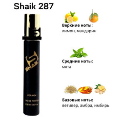 Shaik SHAIK /    287 Giorgio Armani Armani Code Sport 20 