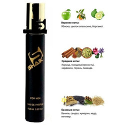  Shaik SHAIK /    291 Hugo Boss Bottled Intense 20 